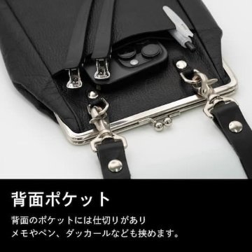 ツイストロック シザーケース ・ ハイブランドも認める上質レザーの贅沢の画像