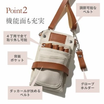 CVシザーケース　【カジュアルに映えるデザイン】の画像