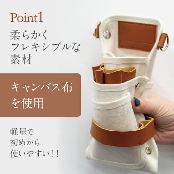 CVシザーケース　【カジュアルに映えるデザイン】の画像