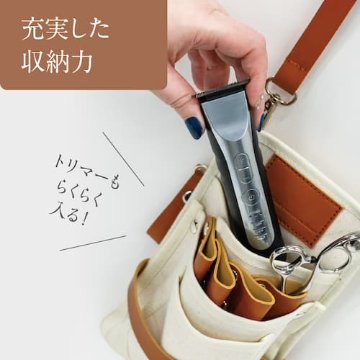 CVシザーケース　【カジュアルに映えるデザイン】の画像