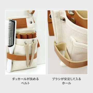 CVシザーケース　【カジュアルに映えるデザイン】の画像