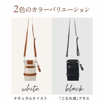 CVシザーケース　【カジュアルに映えるデザイン】の画像