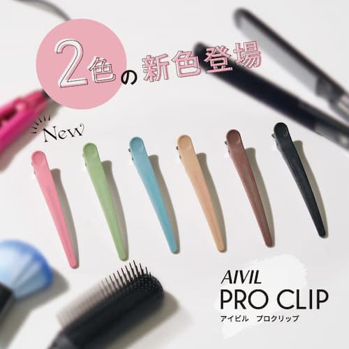 美容室専売品の卸・通販仕入サイト「ビューティベンダー株式会社