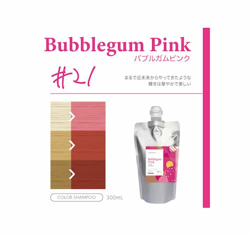 パイモア  【クロマト (CHROMATO)】 カラーシャンプー300ml　業務用　濁りのない色味をピュアに表現の画像