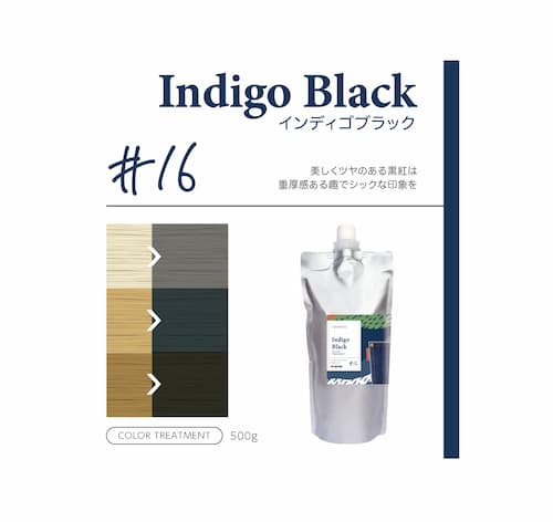 インディゴブラック