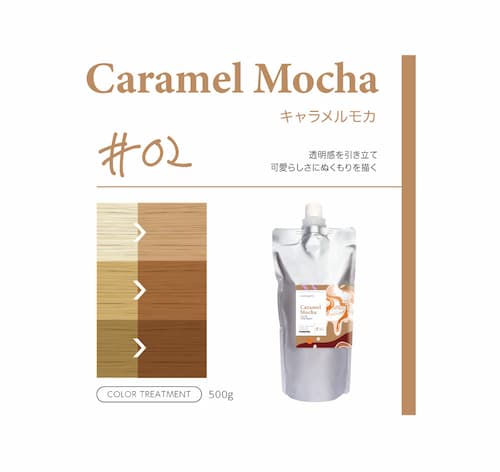 パイモア 【 クロマト (CHROMATO) 】 カラートリートメント500ｇ　透明感のある均一な仕上がりの画像