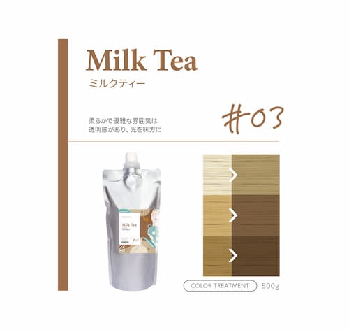 パイモア 【 クロマト (CHROMATO) 】 カラートリートメント500ｇ　透明感のある均一な仕上がりの画像