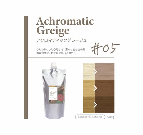 パイモア 【 クロマト (CHROMATO) 】 カラートリートメント500ｇ　透明感のある均一な仕上がりの画像