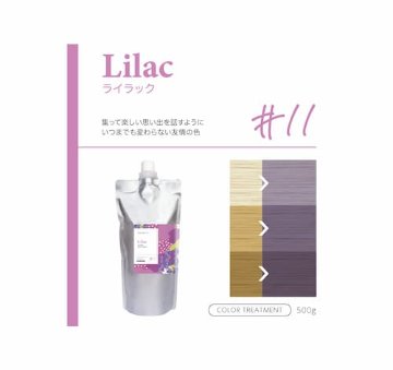パイモア 【 クロマト (CHROMATO) 】 カラートリートメント500ｇ　透明感のある均一な仕上がりの画像