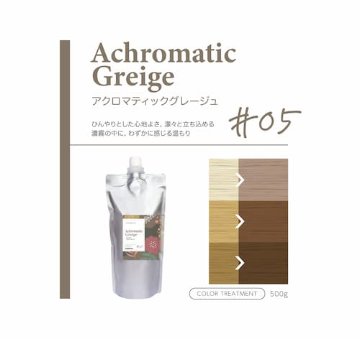 パイモア 【 クロマト (CHROMATO) 】 カラートリートメント500ｇ　透明感のある均一な仕上がりの画像