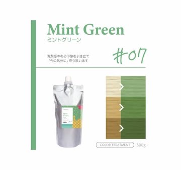 パイモア 【 クロマト (CHROMATO) 】 カラートリートメント500ｇ　透明感のある均一な仕上がりの画像