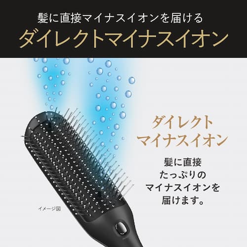 コイズミ リセットブラシ KPE-T220/K 音波振動 とかすだけで、髪をサラ