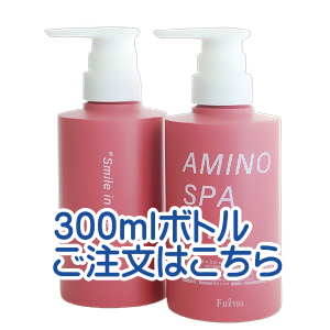 アミノスパ A+3シャンプー660mlレフィル (詰め替え用) 驚異の 