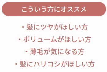 こんな方におススメ