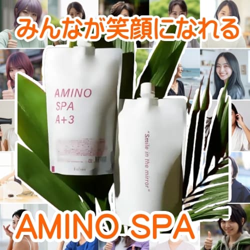 アミノスパ A+3シャンプー600mlレフィル　(詰め替え用) 驚異のエイジングケア成分、国産天然フムスエキス高配合の画像