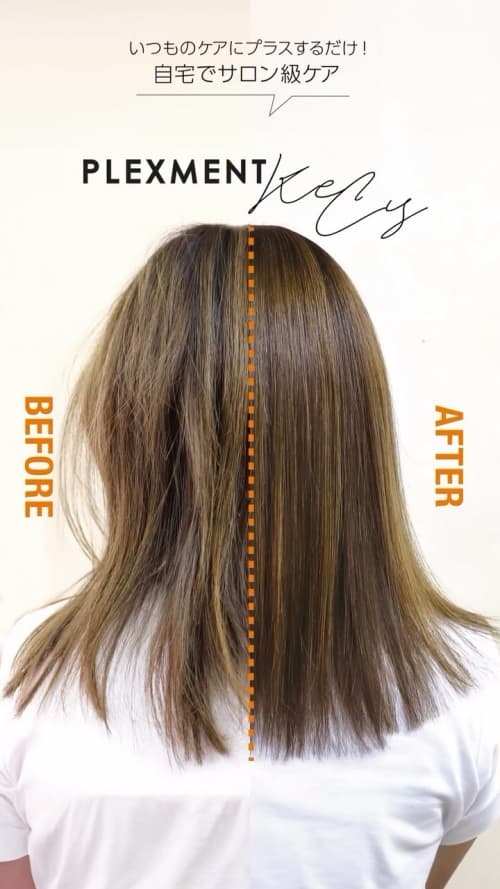 パイモア 「プレックスメントKe・Cy 170g」 毛髪ダメージが激しい方