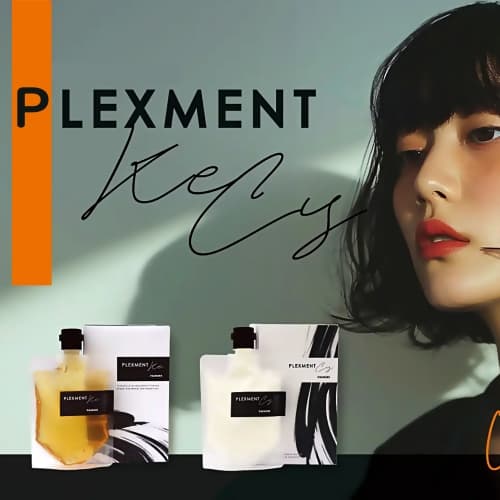 パイモア 「プレックスメントKe・Cy 170g」 毛髪ダメージが激しい方