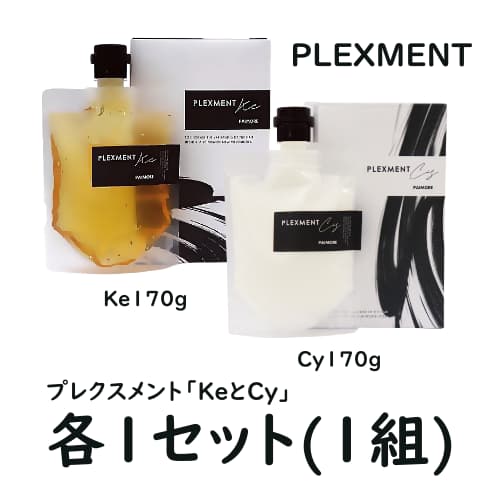 パイモア プレックスメント Cy 170g 楽天市場】パイモア プレックスメント Cy トリートメント 170g