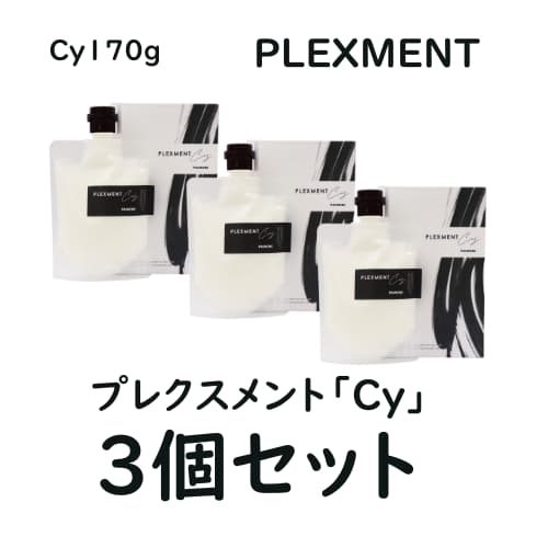 パイモア 「プレックスメントKe・Cy 170g」 毛髪ダメージが