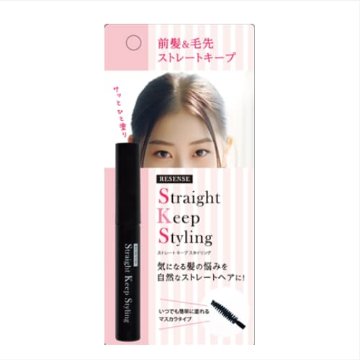 リセンス ストレートキープスタイリング 】うねりやくせ毛のお悩みを