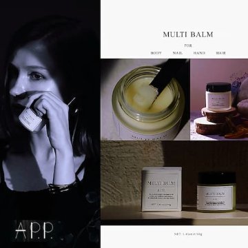 エーピーピー マルチバーム 40g MULTI BALM 全身に使える天然由来厳選
