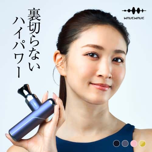 WAVEWAVE「筋膜リリースガン リトル」230gの超軽量！！ハイパワー(5段階振動レベル)　アタッチメント4個の画像