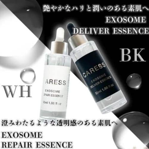 カレス無加水美容液「エクソソーム デリバー エッセンス・リペア エッセンス」各55ml スキンケア成分99％以上！の画像
