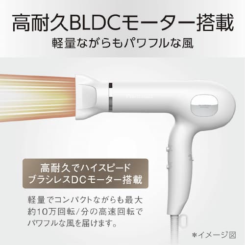 BLDC イオンバランスドライヤー KPD-T950 (ホワイト・ブラック) PRO