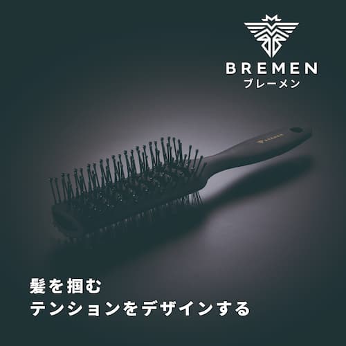 美容室専売品の卸・通販仕入サイト「ビューティベンダー株式会社