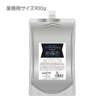 クリアバタープレミアム  ( 無色 ) 900g 業務用お得サイズ【ノンジアミン・無色トリートメントクリアカラー】の画像