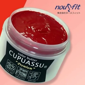 人気商品「カラーバタープレミアム　200g」　注目・ノンジアミンのカラートリートメント なのに良く染まる!の画像