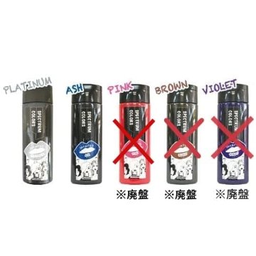 カラーやカラートリートメントの艶感、色持ちキープに「スペクトラムカラーズ　カラーシャンプー200ml」の画像