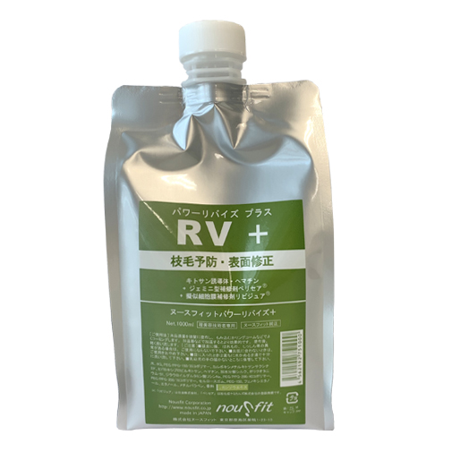 【話題・超高性能補修剤】パワーリバイズプラス「RV＋（パワーリバイズプラス）」1000mlの画像
