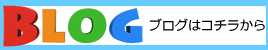 ムウムGシャンプーとしてさらにアップグレード!