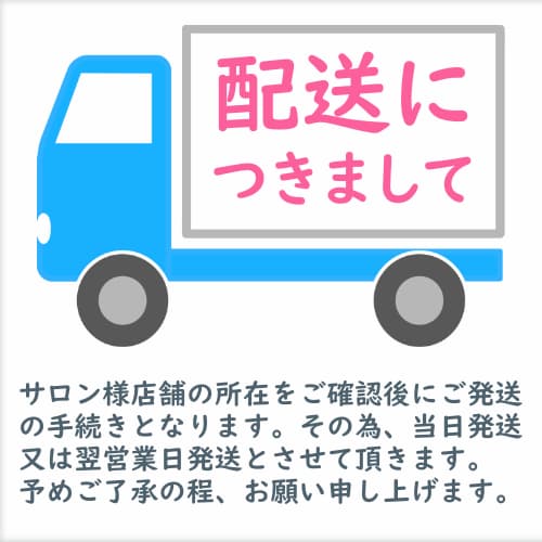 美容室専売品の卸・通販仕入サイト「ビューティベンダー株式会社