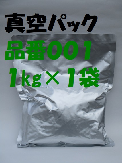 品番001-真空リパック１㎏×１袋 【 プロフェッショナル＜グルテンF＞】画像