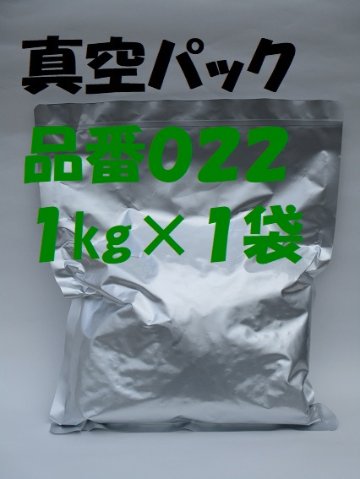 品番022-真空リパック１㎏×１袋 【ビクター🐱キャットフード_マルチCat】 画像