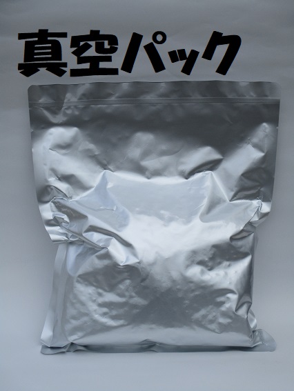 品番801-真空リパック１㎏×８袋 【スキン＆消化器サポート】画像