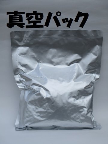 品番022-真空リパック１㎏×4袋 【ビクター🐱キャットフード_マルチCat】 画像
