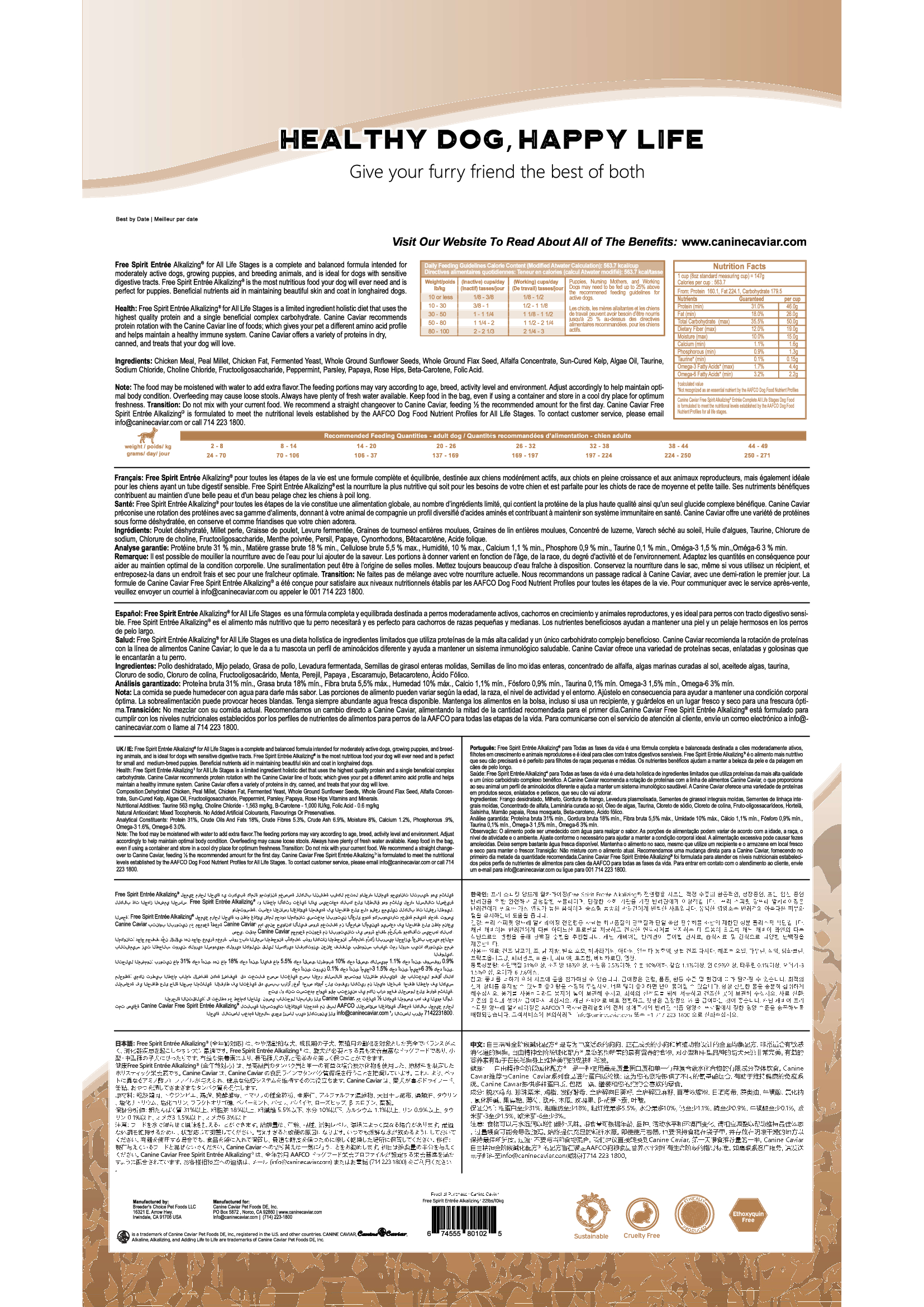 612-（ケイナイン・キャビア）フリー スピリット＜グルテンフリー＞🐕DOG【10㎏】🐓チキンの画像