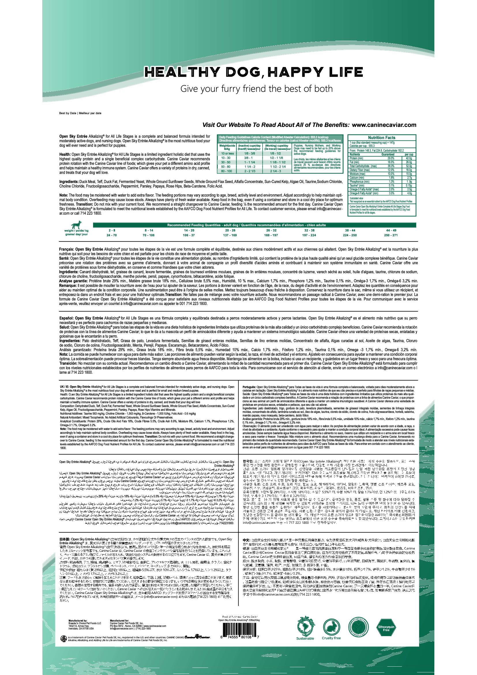 616-（ケイナイン・キャビア）オープン スカイ＜グルテンフリー＞🐕DOG【10㎏】🦆鴨（ダック）の画像