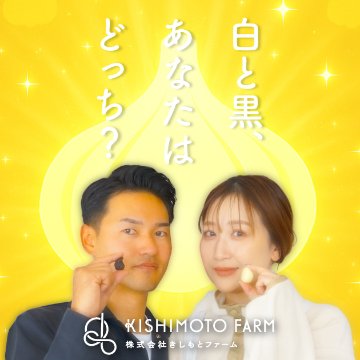 【栄養価コンテスト最優秀賞にんにく使用】大地の真珠80g×３袋の画像