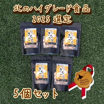 【北のハイグレード食品2025 選定】 びばい きなこ豆　50ｇ×5袋の画像