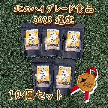 【北のハイグレード食品2025 選定】 びばい きなこ豆　50ｇ×10袋の画像