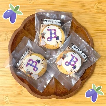 ピパハスクッキー 1箱（10個入り）の画像