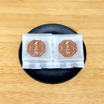 アンテナショップPiPaセレクト　「美唄名物くるみ餅 12個入」の画像