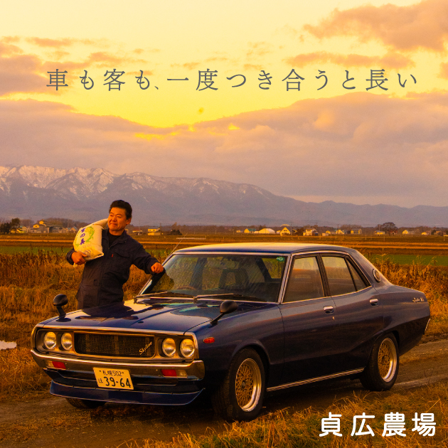 【冬限定】貞広農場　餅つき体験（ごまだれ作り付き）