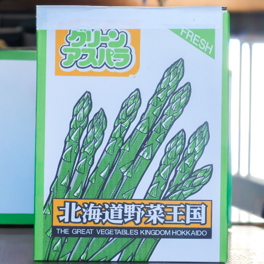 五十嵐ファームの夏アスパラ　秀品1kgの画像