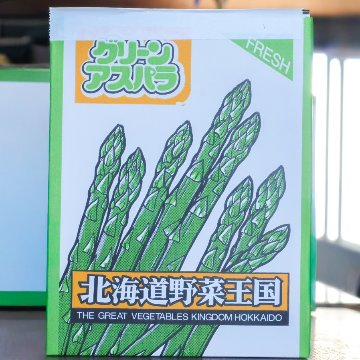 五十嵐ファームの夏アスパラ　優品1kgの画像