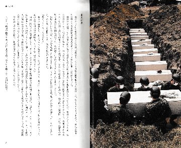 原子力戦争の犬たち 福島第一原発戦記　釣崎清隆画像